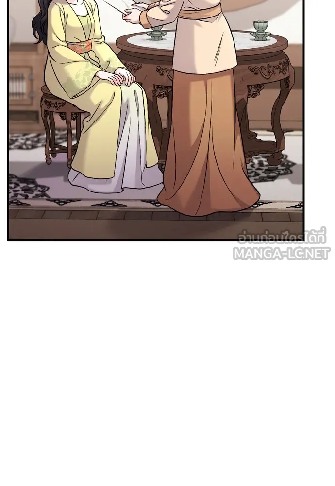 ข้าเนี่ยนะเป็นพระสนม ตอนที่ 36 คนที่ไม่ได้รับเชิญ รูปที่ 123