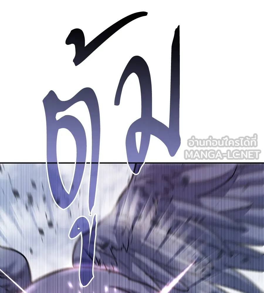 ถึกทนแทงก์แรงก์ C ตอนที่ 15 รูปที่ 120