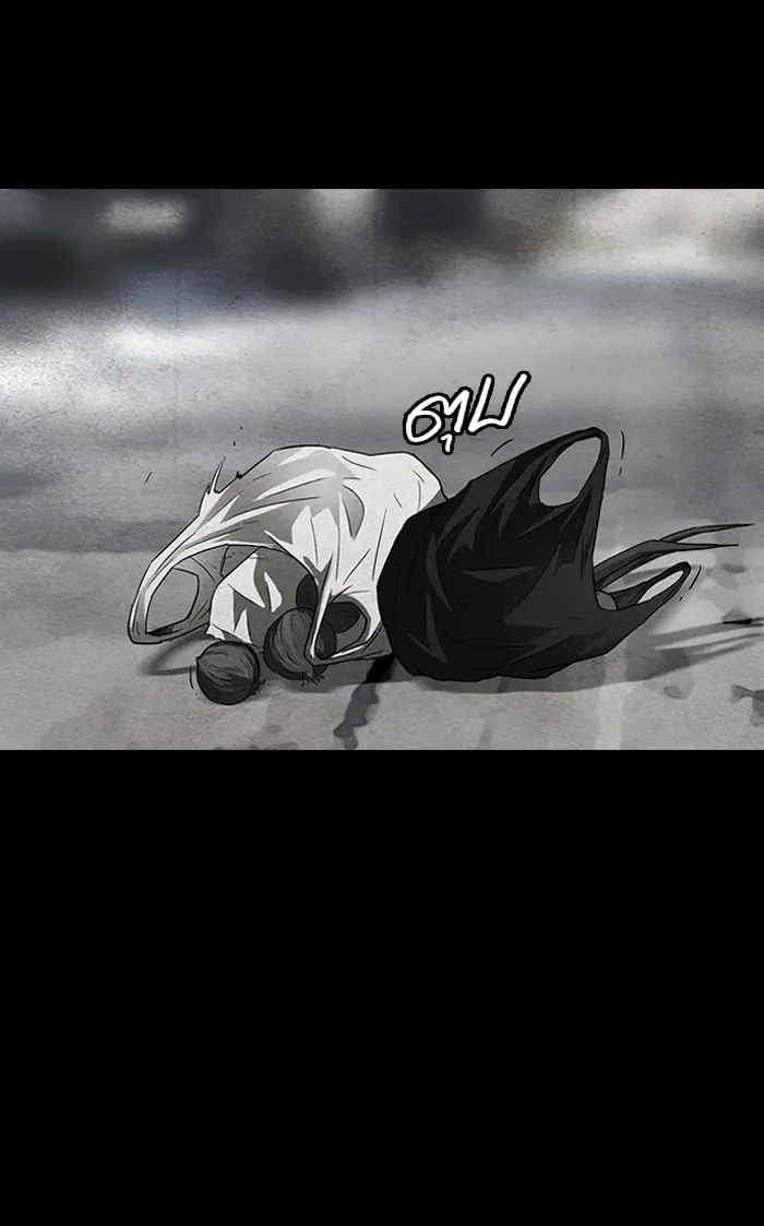 ปั่นสู้ฝันbrWind Breaker ตอนที่ 53 รูปที่ 40