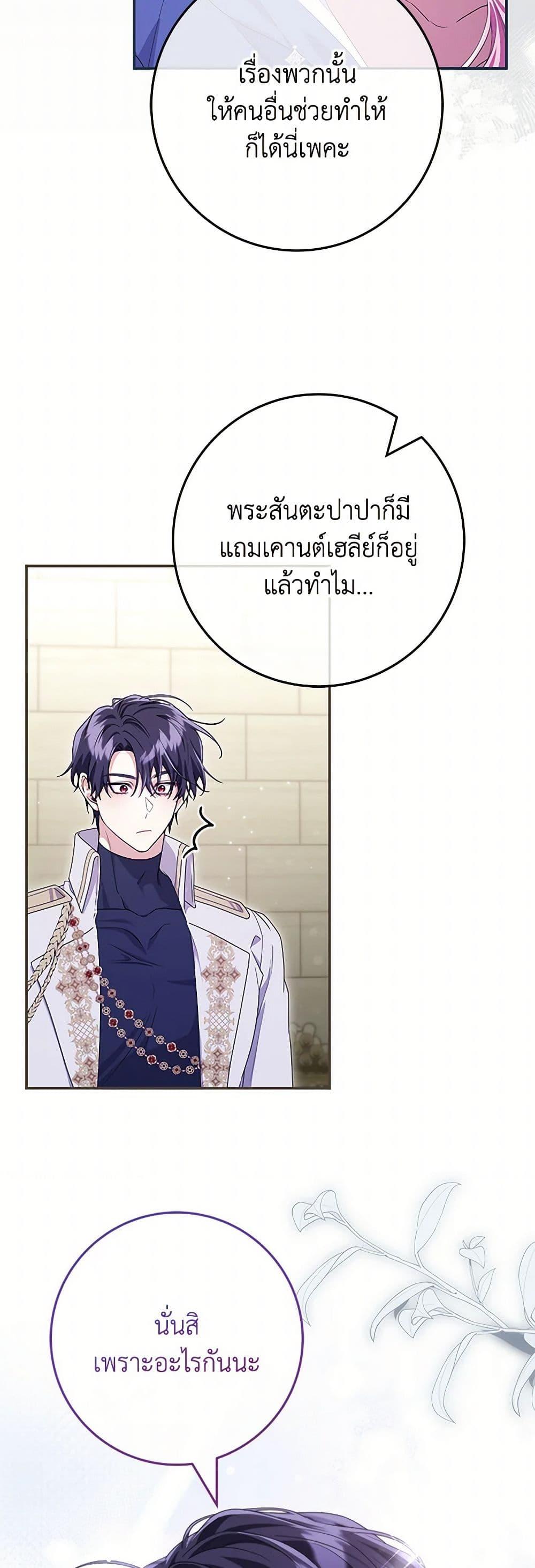 Manga-lc-com อ่านมังงะ อ่านการ์ตูน ออนไลน์ ฟรี Trapped in a Cursed Game, but now with NPCs ตอนที่ 1 2 3 4 5 6 7 8 9 10 11 12 13 14 ฟรี ไม่มีโฆษณา Manga-lc - อ่าน มังงะ อ่าน การ์ตูน ออนไลน์ อ่านมังงะ ฟรี