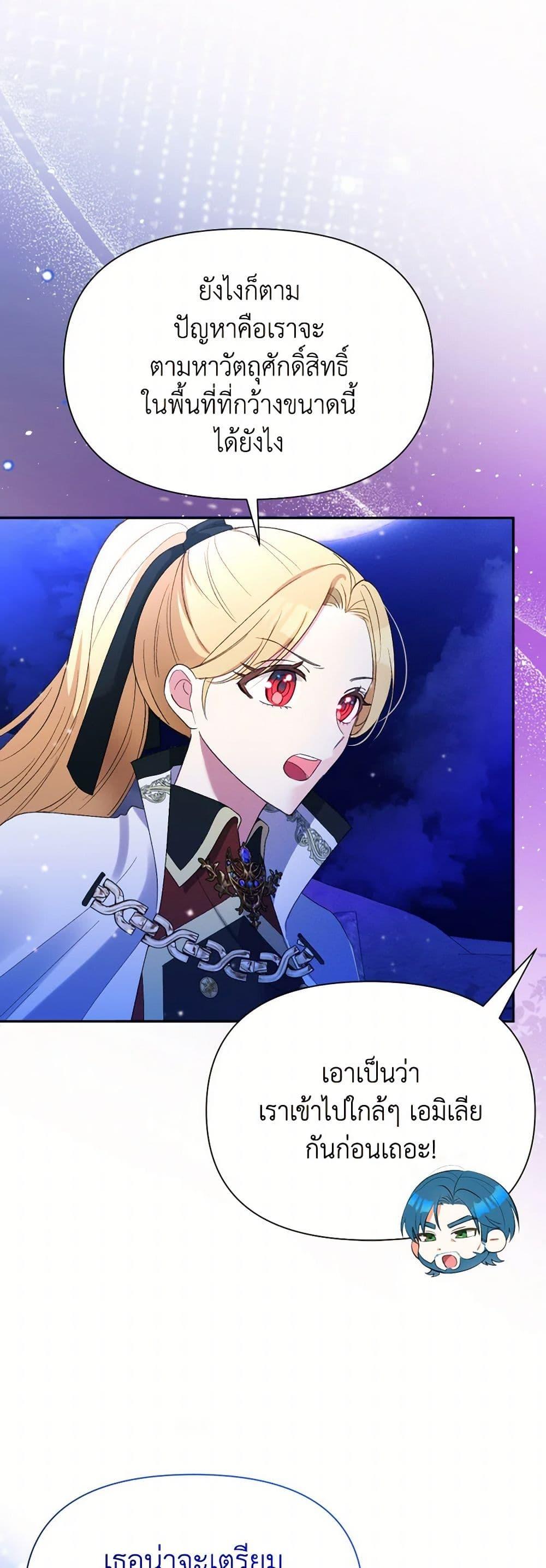 Manga-lc-com อ่านมังงะ อ่านการ์ตูน ออนไลน์ ฟรี The Goal Is to Be Self-Made ตอนที่ 1 2 3 4 5 6 7 8 9 10 11 12 13 14 ฟรี ไม่มีโฆษณา Manga-lc - อ่าน มังงะ อ่าน การ์ตูน ออนไลน์ อ่านมังงะ ฟรี