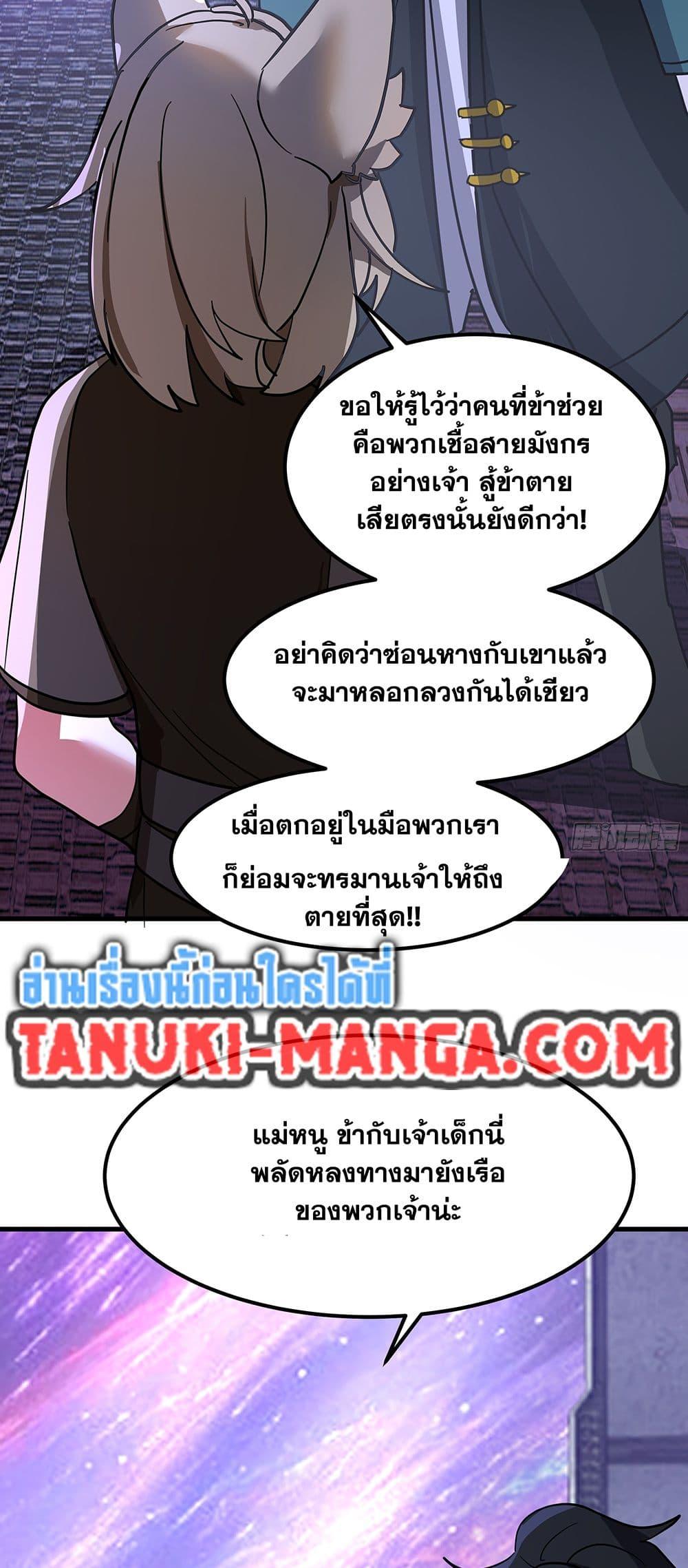 Manga-lc-com อ่านมังงะ อ่านการ์ตูน ออนไลน์ ฟรี Martial Peak เทพยุทธ์เหนือโลก ตอนที่ 1 2 3 4 5 6 7 8 9 10 11 12 13 14 ฟรี ไม่มีโฆษณา Manga-lc - อ่าน มังงะ อ่าน การ์ตูน ออนไลน์ อ่านมังงะ ฟรี