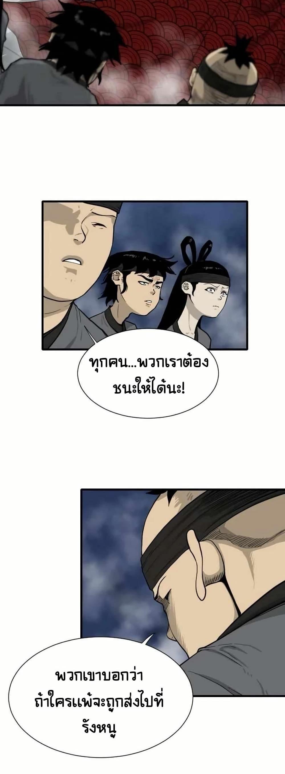 Manga-lc-com อ่านมังงะ อ่านการ์ตูน ออนไลน์ ฟรี The Demonic Warrior ตอนที่ 1 2 3 4 5 6 7 8 9 10 11 12 13 14 ฟรี ไม่มีโฆษณา Manga-lc - อ่าน มังงะ อ่าน การ์ตูน ออนไลน์ อ่านมังงะ ฟรี