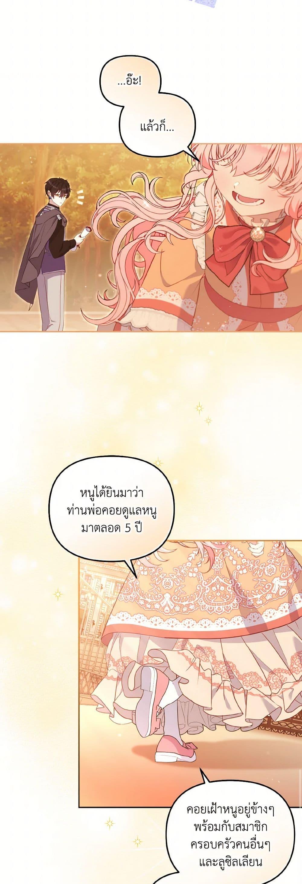 Manga-lc-com อ่านมังงะ อ่านการ์ตูน ออนไลน์ ฟรี I’m Being Raised by Villains ตอนที่ 1 2 3 4 5 6 7 8 9 10 11 12 13 14 ฟรี ไม่มีโฆษณา Manga-lc - อ่าน มังงะ อ่าน การ์ตูน ออนไลน์ อ่านมังงะ ฟรี