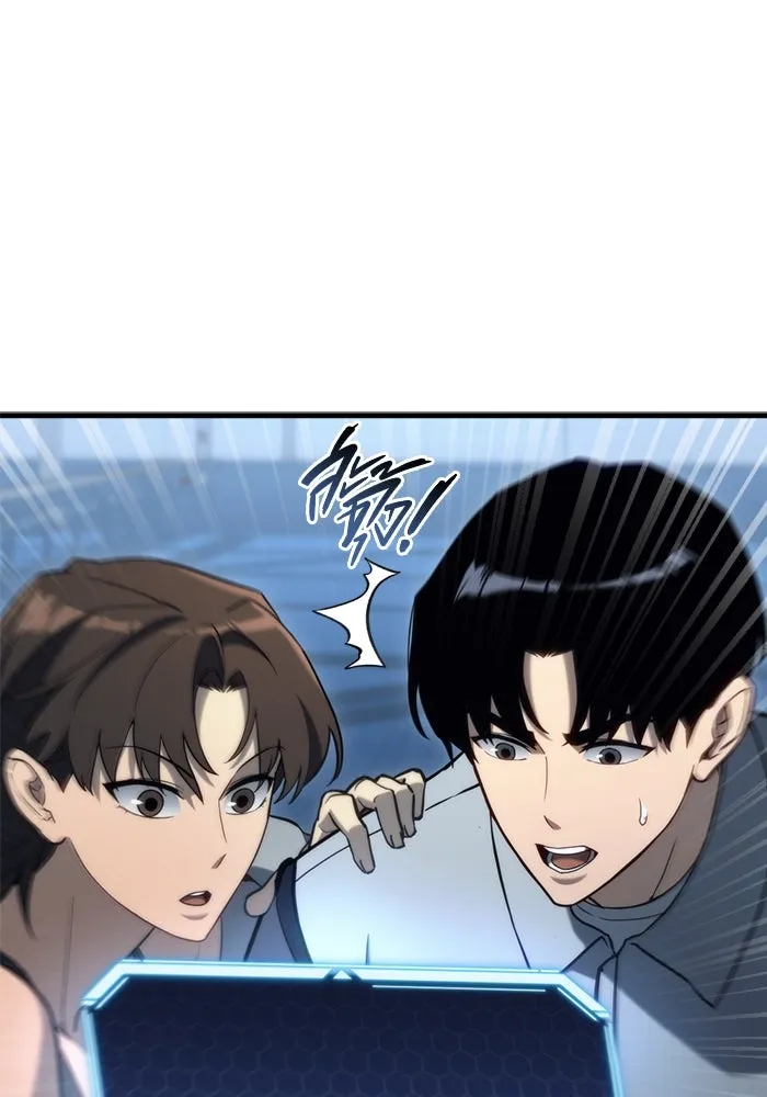 โกดังลับหลังโลกแตก ตอนที่ 22 รูปที่ 19