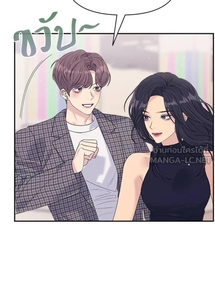 couple breaker ตอนที่ 64 รูปที่ 93