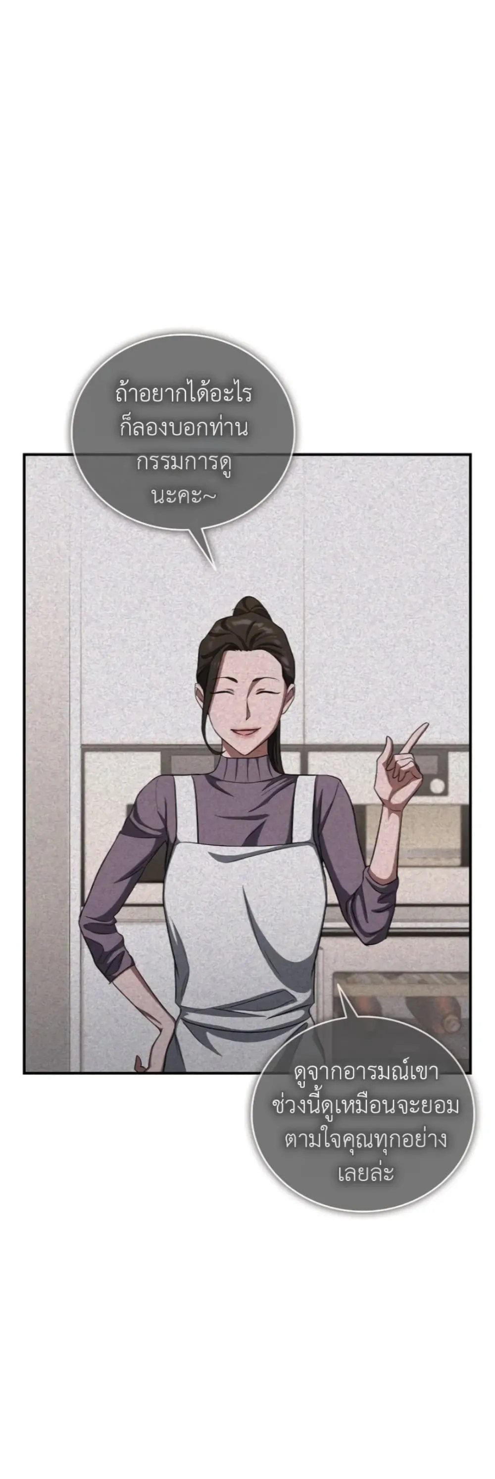 Manga-lc-com อ่านมังงะ อ่านการ์ตูน ออนไลน์ ฟรี Bastard Uncle ตอนที่ 1 2 3 4 5 6 7 8 9 10 11 12 13 14 ฟรี ไม่มีโฆษณา Manga-lc - อ่าน มังงะ อ่าน การ์ตูน ออนไลน์ อ่านมังงะ ฟรี