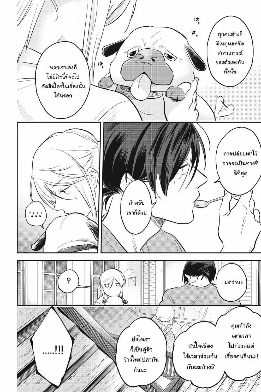 Manga-lc-com อ่านมังงะ อ่านการ์ตูน ออนไลน์ ฟรี Koroshi Ai ตอนที่ 1 2 3 4 5 6 7 8 9 10 11 12 13 14 ฟรี ไม่มีโฆษณา Manga-lc - อ่าน มังงะ อ่าน การ์ตูน ออนไลน์ อ่านมังงะ ฟรี