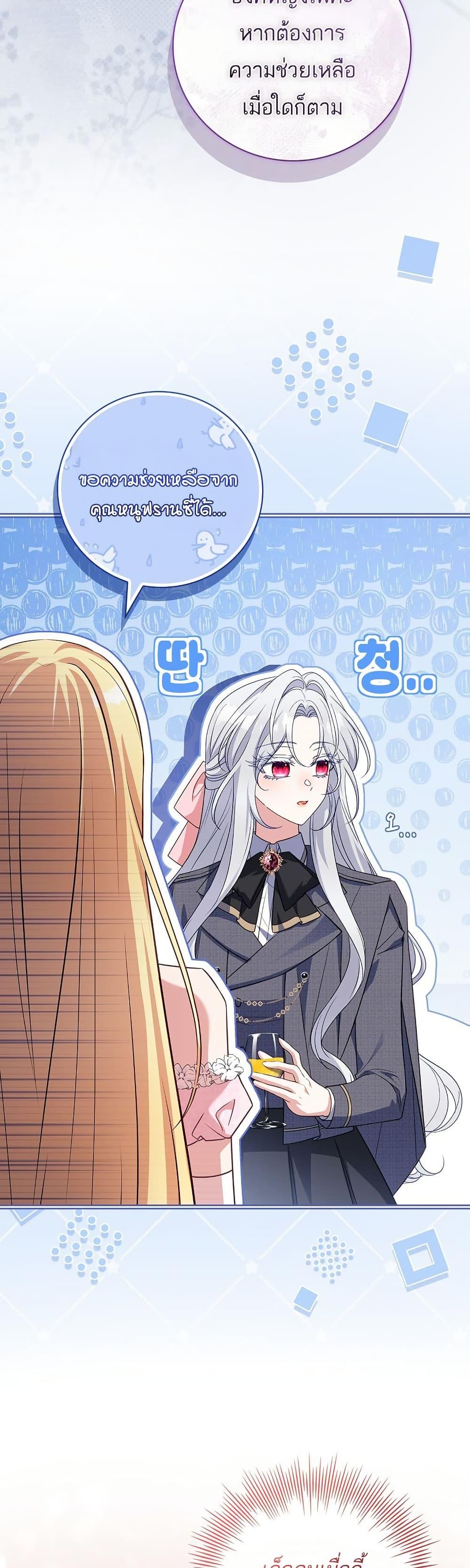 Manga-lc-com อ่านมังงะ อ่านการ์ตูน ออนไลน์ ฟรี The Father and the Daughter ตอนที่ 1 2 3 4 5 6 7 8 9 10 11 12 13 14 ฟรี ไม่มีโฆษณา Manga-lc - อ่าน มังงะ อ่าน การ์ตูน ออนไลน์ อ่านมังงะ ฟรี