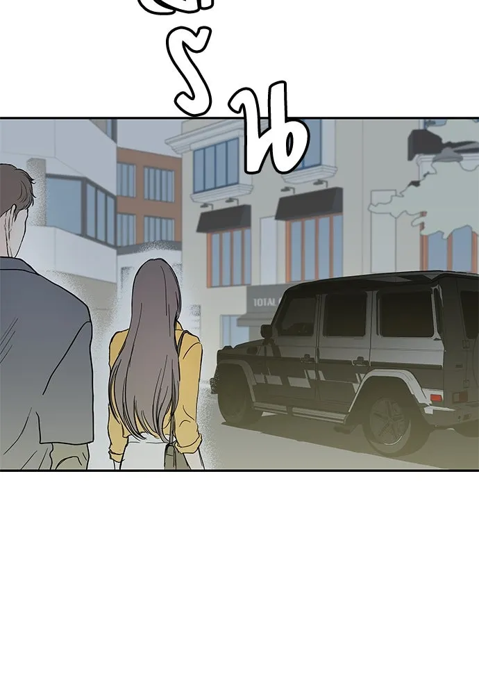 ถ่านไฟเราไม่เก่าเลย ตอนที่ 46 รูปที่ 89