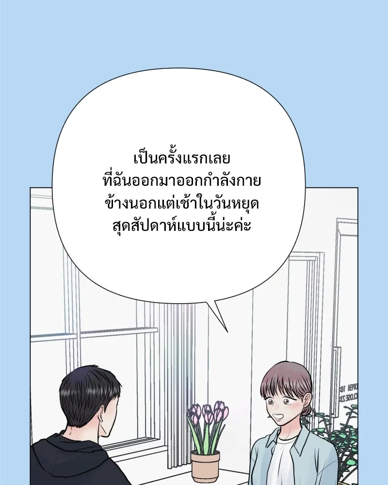 รักนี้ไม่ต้องมีเซนส์ ตอนที่ 38 รูปที่ 16
