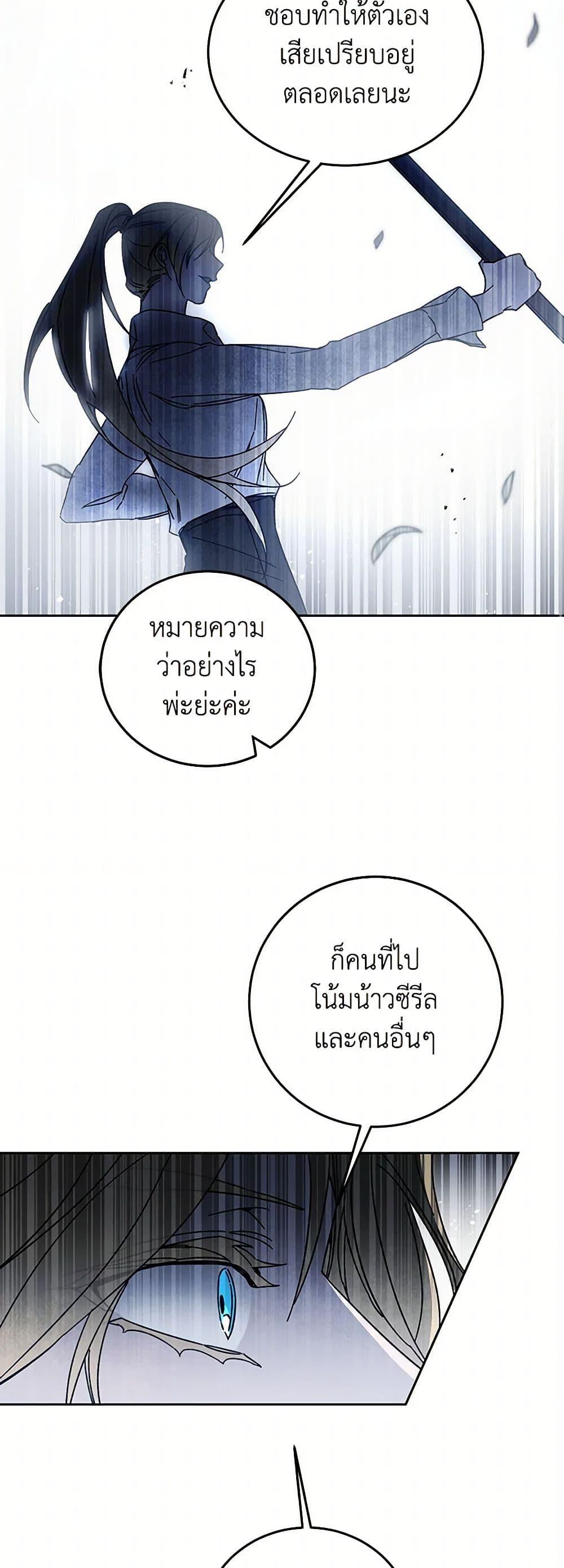 Manga-lc-com อ่านมังงะ อ่านการ์ตูน ออนไลน์ ฟรี I’ve Become the Villainous Empress of a Novel ตอนที่ 1 2 3 4 5 6 7 8 9 10 11 12 13 14 ฟรี ไม่มีโฆษณา Manga-lc - อ่าน มังงะ อ่าน การ์ตูน ออนไลน์ อ่านมังงะ ฟรี
