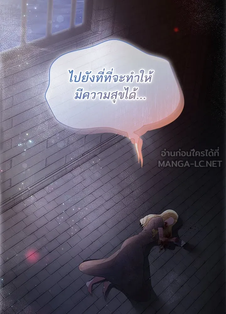 อดีตภรรยาของพระเอกหนุ่มจอมคลั่งรัก ตอนที่ 73 รูปที่ 126