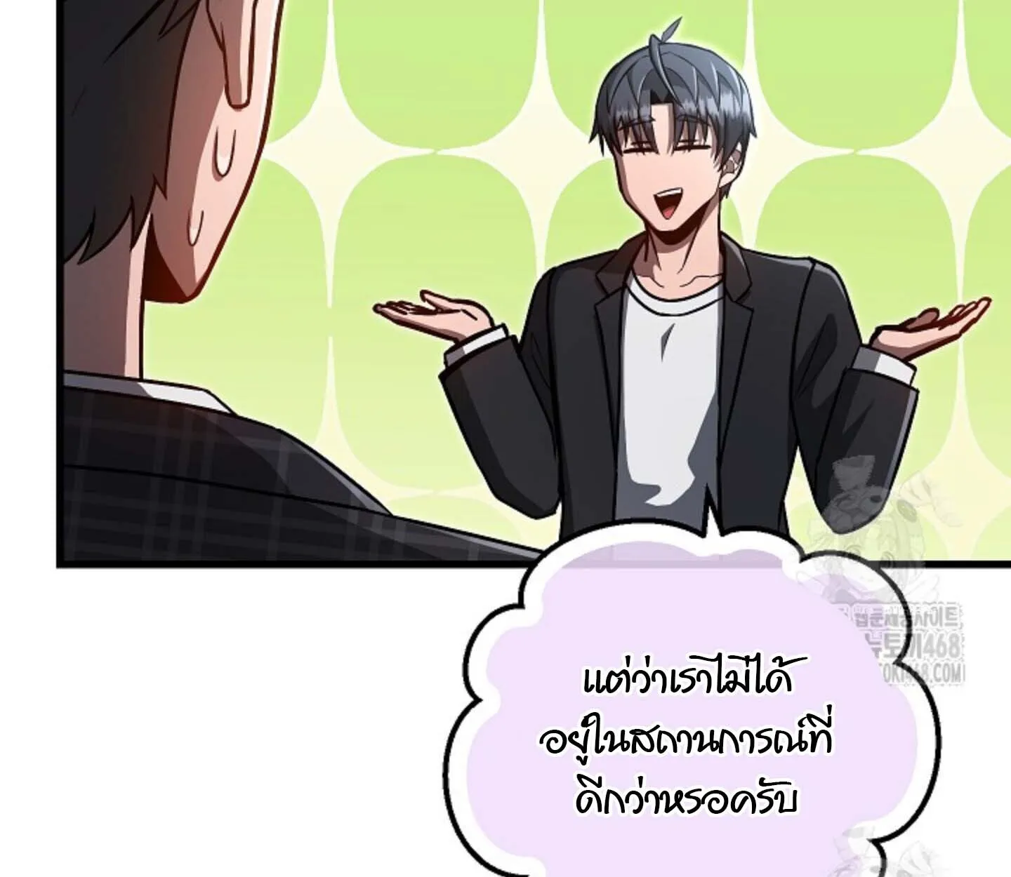 How to Retire as a Disaster Necromancer แผนเกษ_ยณใหม_ของเนโครแมนเซอร_ ตอนที่ ตอนที่ 23 รูปที่ 101
