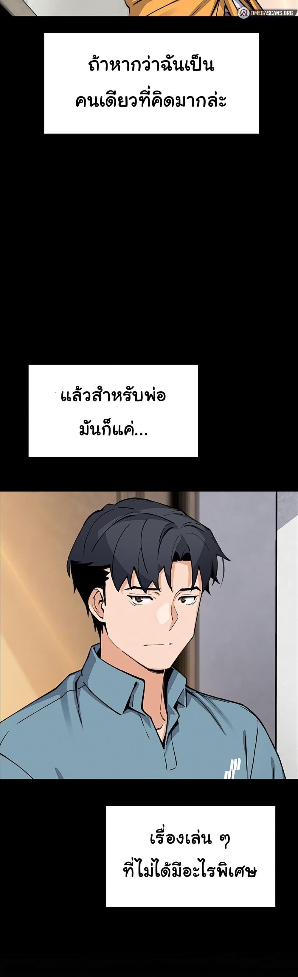 Doujin-Lc- อ่าน โดจิน มังฮวา เกาหลี ญี่ปุ่น จีน แปลไทย My Daughter ตอนที่ 1 2 3 4 5 6 7 8 9 10 11 12 13 14 ฟรี ไม่มีโฆษณา อ่าน โดจิน Manhwa เกาหลี ญี่ปุ่น จีน เรามีครบ คัดมาให้เน้นๆ โดจิน 18+ รับประกันความฟินโดย  Doujin Lc