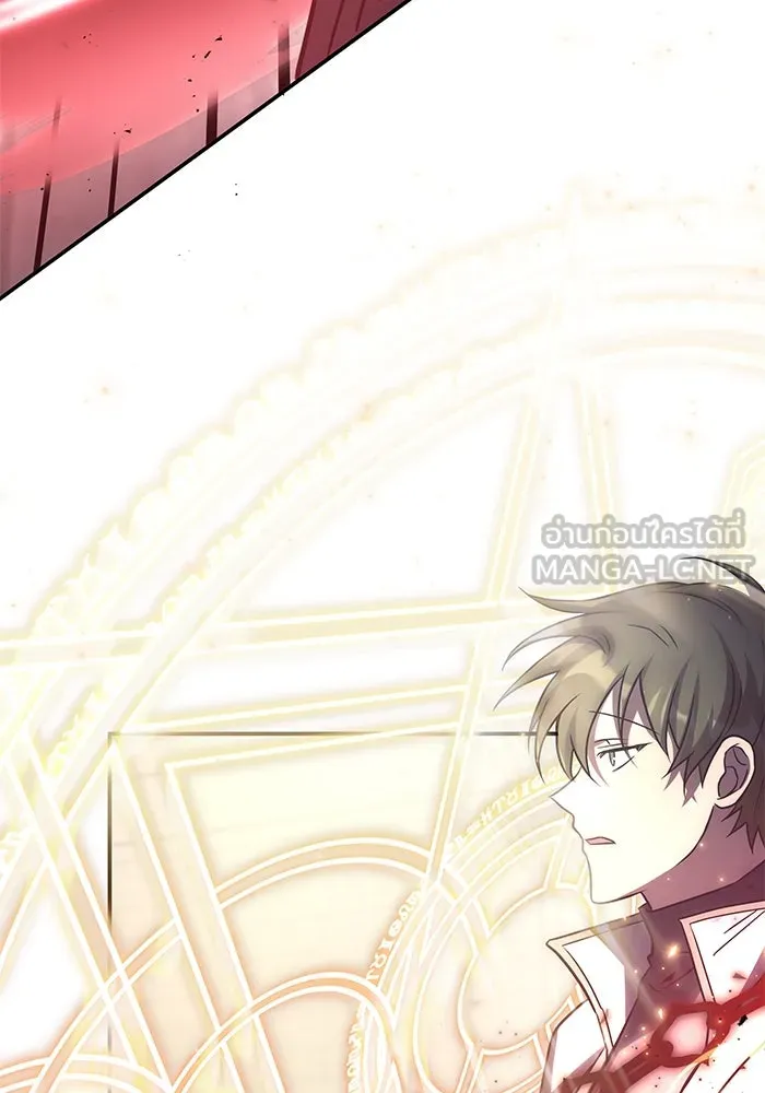 ฮีลเลอร์ตัวพ่อขอฟาดเรียบ ตอนที่ 8 รูปที่ 75