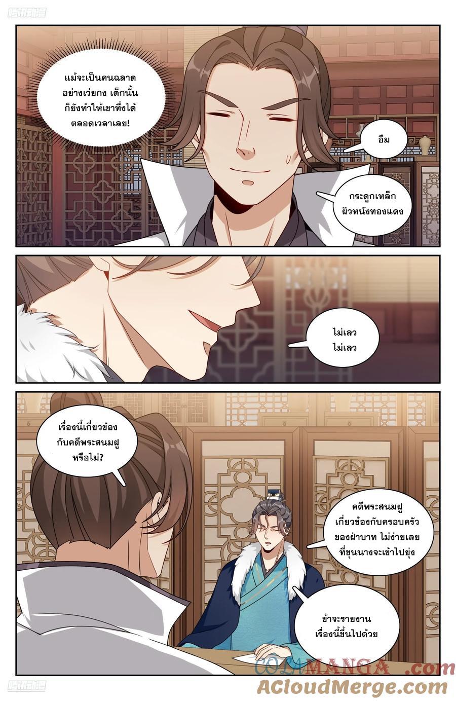Manga-lc-com อ่านมังงะ อ่านการ์ตูน ออนไลน์ ฟรี Nightwatcher ตอนที่ 1 2 3 4 5 6 7 8 9 10 11 12 13 14 ฟรี ไม่มีโฆษณา Manga-lc - อ่าน มังงะ อ่าน การ์ตูน ออนไลน์ อ่านมังงะ ฟรี