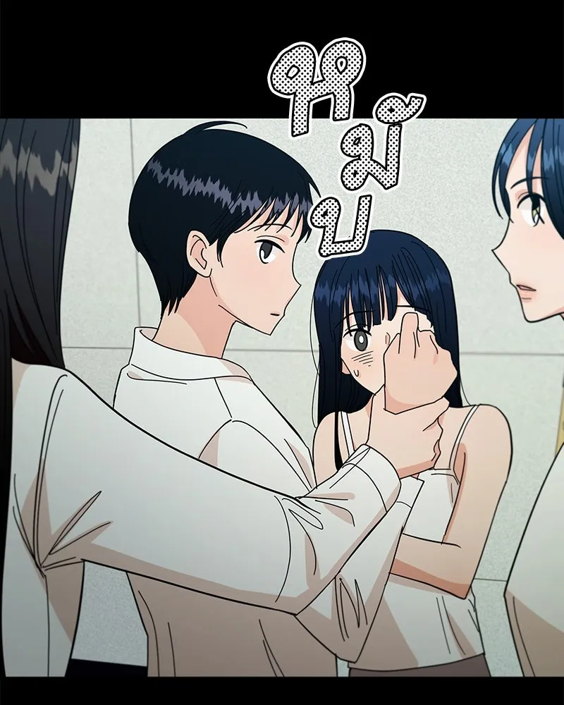 Pyramid Game เกมพีระมิด ตอนที่ 59 รูปที่ 41