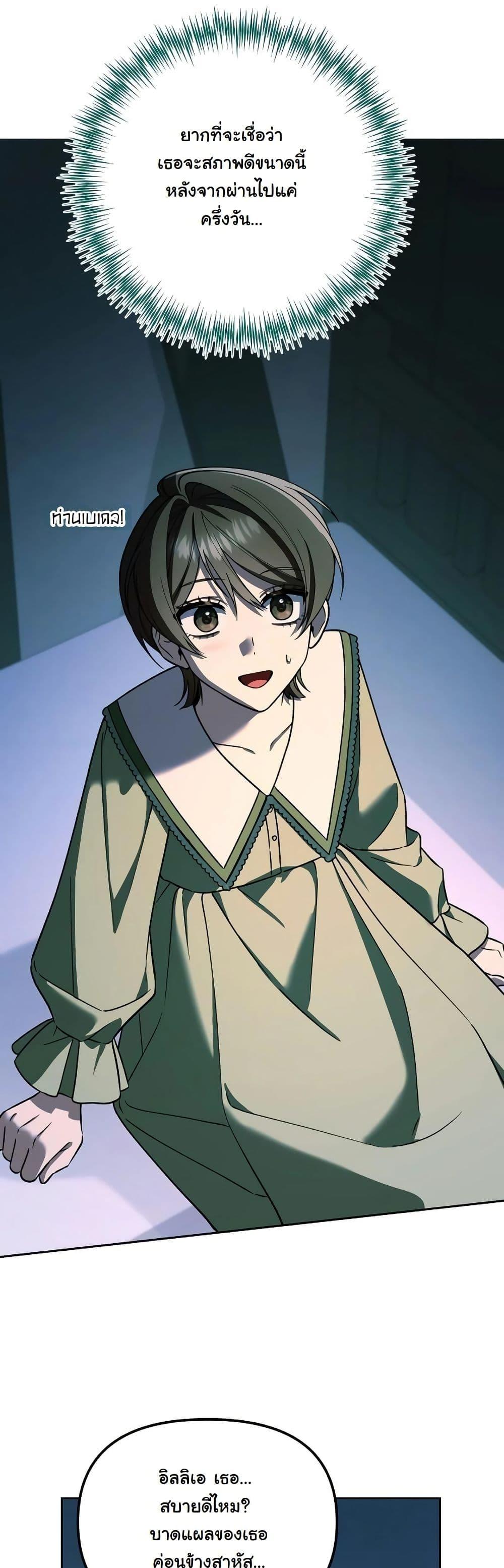 Manga-lc-com อ่านมังงะ อ่านการ์ตูน ออนไลน์ ฟรี A Slave of Rubelfast ตอนที่ 1 2 3 4 5 6 7 8 9 10 11 12 13 14 ฟรี ไม่มีโฆษณา Manga-lc - อ่าน มังงะ อ่าน การ์ตูน ออนไลน์ อ่านมังงะ ฟรี