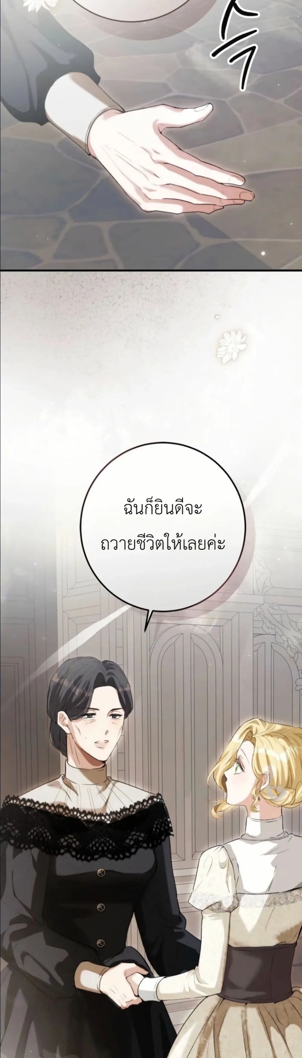 Manga-lc-com อ่านมังงะ อ่านการ์ตูน ออนไลน์ ฟรี This Is What Revenge Looks Like ตอนที่ 1 2 3 4 5 6 7 8 9 10 11 12 13 14 ฟรี ไม่มีโฆษณา Manga-lc - อ่าน มังงะ อ่าน การ์ตูน ออนไลน์ อ่านมังงะ ฟรี