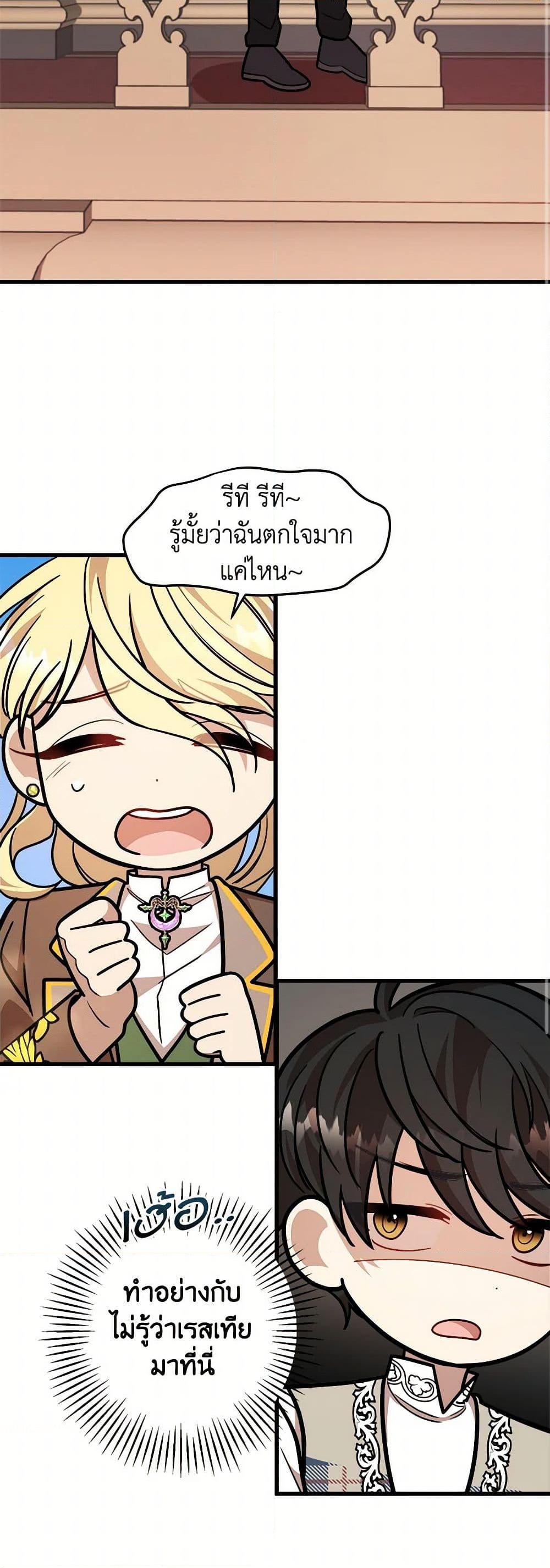 Manga-lc-com อ่านมังงะ อ่านการ์ตูน ออนไลน์ ฟรี Four Dangerous Brothers to My Rescue ตอนที่ 1 2 3 4 5 6 7 8 9 10 11 12 13 14 ฟรี ไม่มีโฆษณา Manga-lc - อ่าน มังงะ อ่าน การ์ตูน ออนไลน์ อ่านมังงะ ฟรี