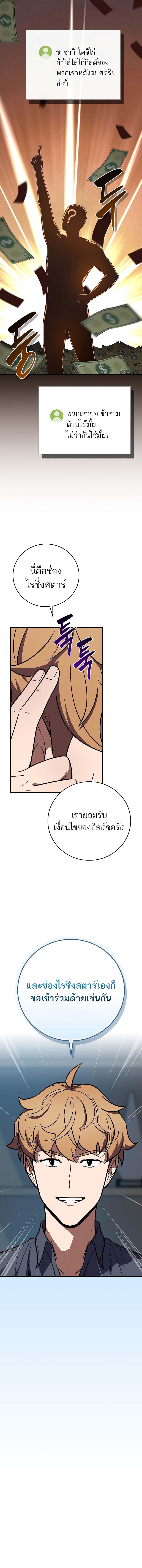 Manga-lc-com อ่านมังงะ อ่านการ์ตูน ออนไลน์ ฟรี Archmage Streamer ตอนที่ 1 2 3 4 5 6 7 8 9 10 11 12 13 14 ฟรี ไม่มีโฆษณา Manga-lc - อ่าน มังงะ อ่าน การ์ตูน ออนไลน์ อ่านมังงะ ฟรี