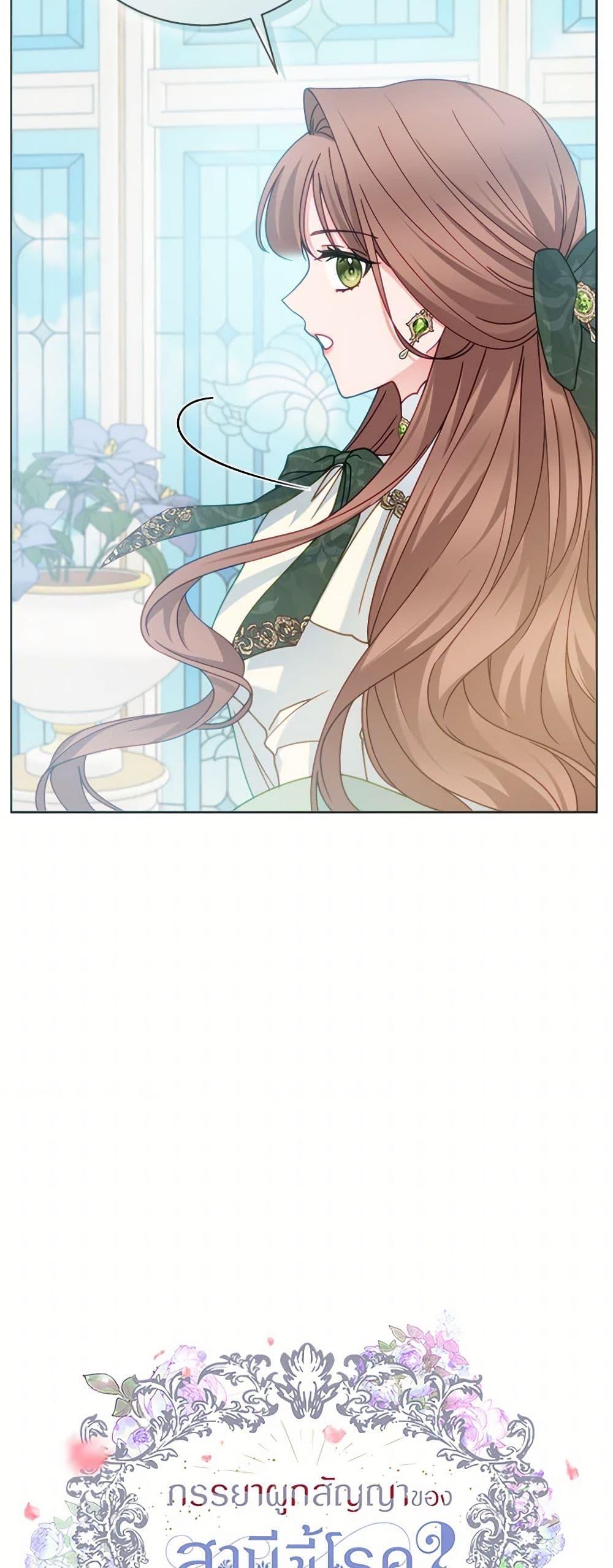 Manga-lc-com อ่านมังงะ อ่านการ์ตูน ออนไลน์ ฟรี Contractual Marriage to a Surly Duke ตอนที่ 1 2 3 4 5 6 7 8 9 10 11 12 13 14 ฟรี ไม่มีโฆษณา Manga-lc - อ่าน มังงะ อ่าน การ์ตูน ออนไลน์ อ่านมังงะ ฟรี