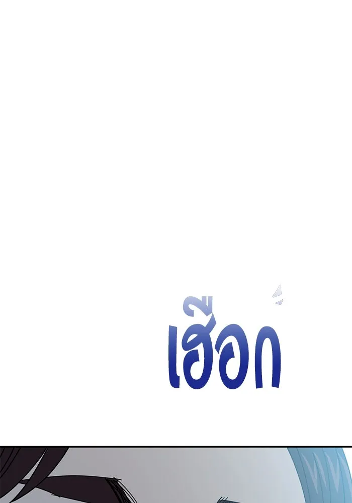 โชคชะตานำพารัก ตอนที่ 17 ช่วยด้วย รูปที่ 146