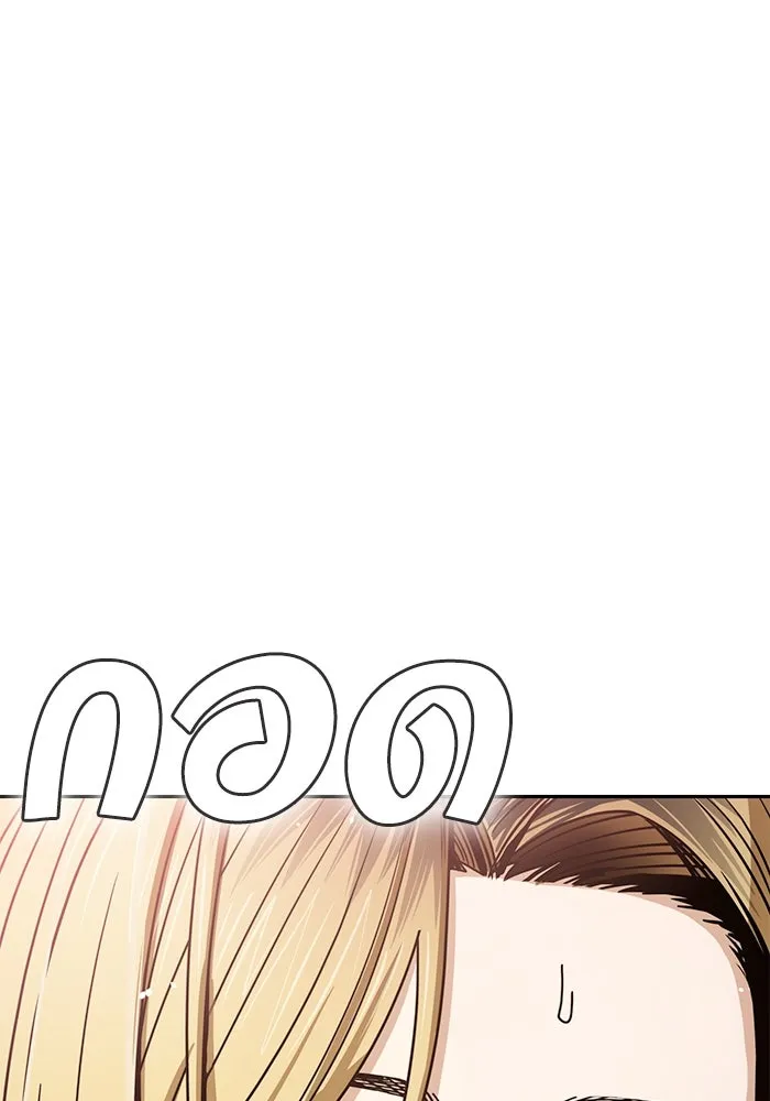 โชคชะตานำพารัก ตอนที่ 67 100 คะแนน รูปที่ 122