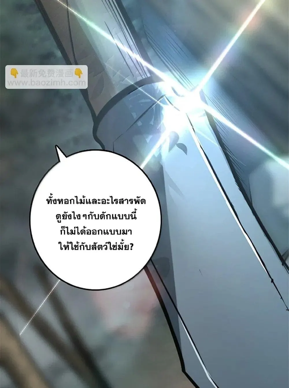 Manga-lc-com อ่านมังงะ อ่านการ์ตูน ออนไลน์ ฟรี Release That Witch ตอนที่ 1 2 3 4 5 6 7 8 9 10 11 12 13 14 ฟรี ไม่มีโฆษณา Manga-lc - อ่าน มังงะ อ่าน การ์ตูน ออนไลน์ อ่านมังงะ ฟรี