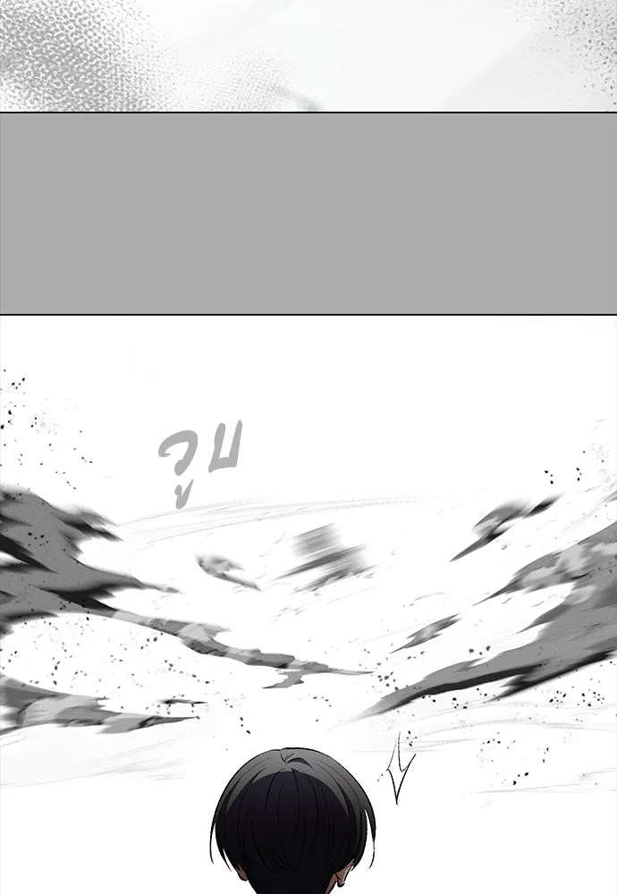 มือสังหารพันธุ์อมตะ ตอนที่ 57 รูปที่ 80