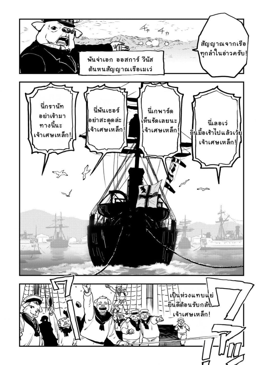 Manga-lc-com อ่านมังงะ อ่านการ์ตูน ออนไลน์ ฟรี Orcsen Oukokushi, History of the Kingdom of the Orcsen ตอนที่ 1 2 3 4 5 6 7 8 9 10 11 12 13 14 ฟรี ไม่มีโฆษณา Manga-lc - อ่าน มังงะ อ่าน การ์ตูน ออนไลน์ อ่านมังงะ ฟรี