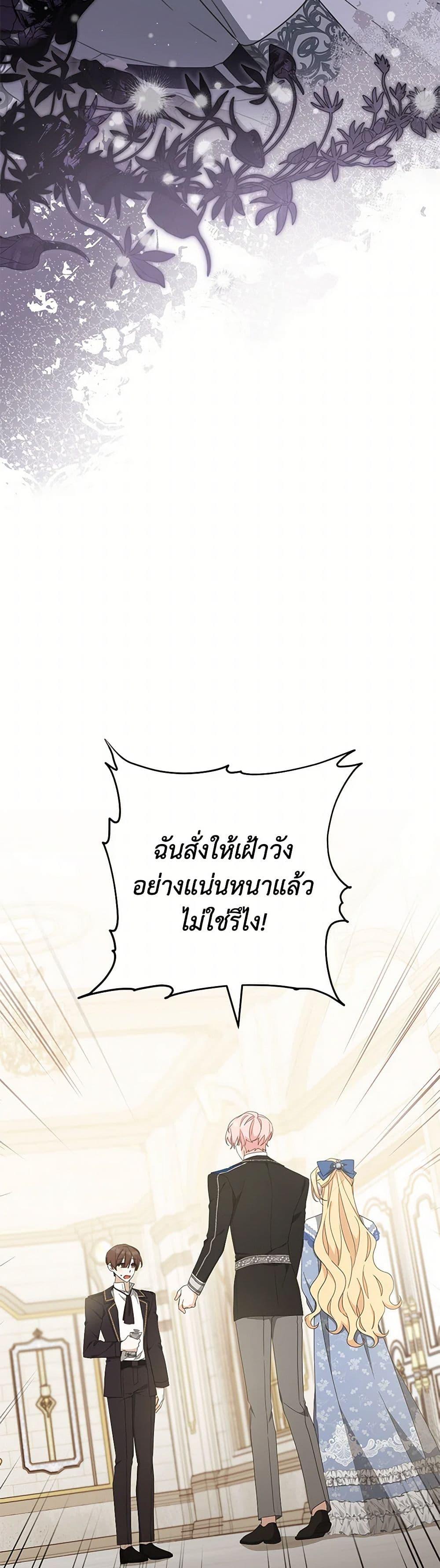 Manga-lc-com อ่านมังงะ อ่านการ์ตูน ออนไลน์ ฟรี Please Treat Your Friends Preciously ตอนที่ 1 2 3 4 5 6 7 8 9 10 11 12 13 14 ฟรี ไม่มีโฆษณา Manga-lc - อ่าน มังงะ อ่าน การ์ตูน ออนไลน์ อ่านมังงะ ฟรี