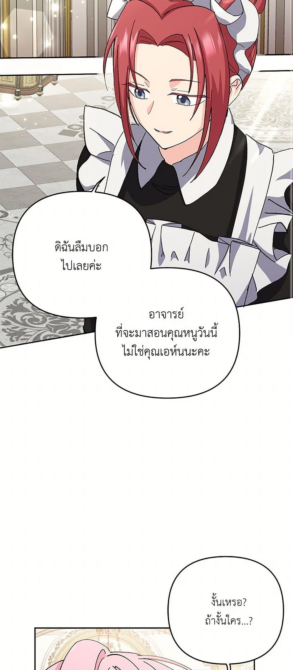Manga-lc-com อ่านมังงะ อ่านการ์ตูน ออนไลน์ ฟรี Our Little Empress ตอนที่ 1 2 3 4 5 6 7 8 9 10 11 12 13 14 ฟรี ไม่มีโฆษณา Manga-lc - อ่าน มังงะ อ่าน การ์ตูน ออนไลน์ อ่านมังงะ ฟรี