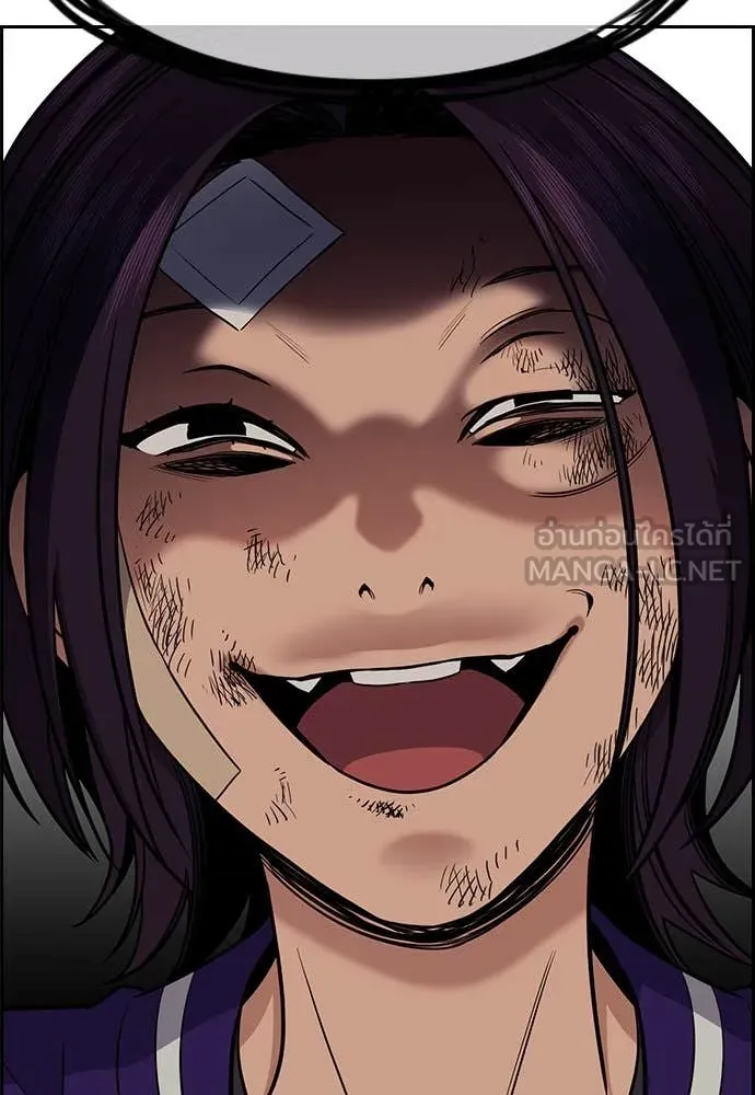 การศึกษาที่แท้จริง ตอนที่ 211 รูปที่ 128