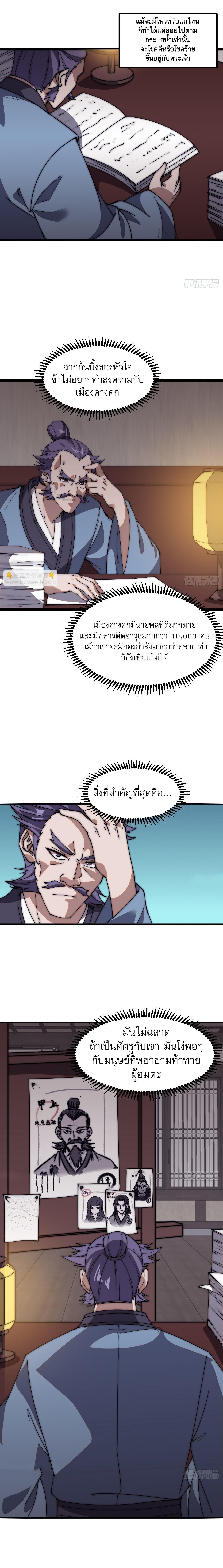 Manga-lc-com อ่านมังงะ อ่านการ์ตูน ออนไลน์ ฟรี It Starts With A Mountain ตอนที่ 1 2 3 4 5 6 7 8 9 10 11 12 13 14 ฟรี ไม่มีโฆษณา Manga-lc - อ่าน มังงะ อ่าน การ์ตูน ออนไลน์ อ่านมังงะ ฟรี