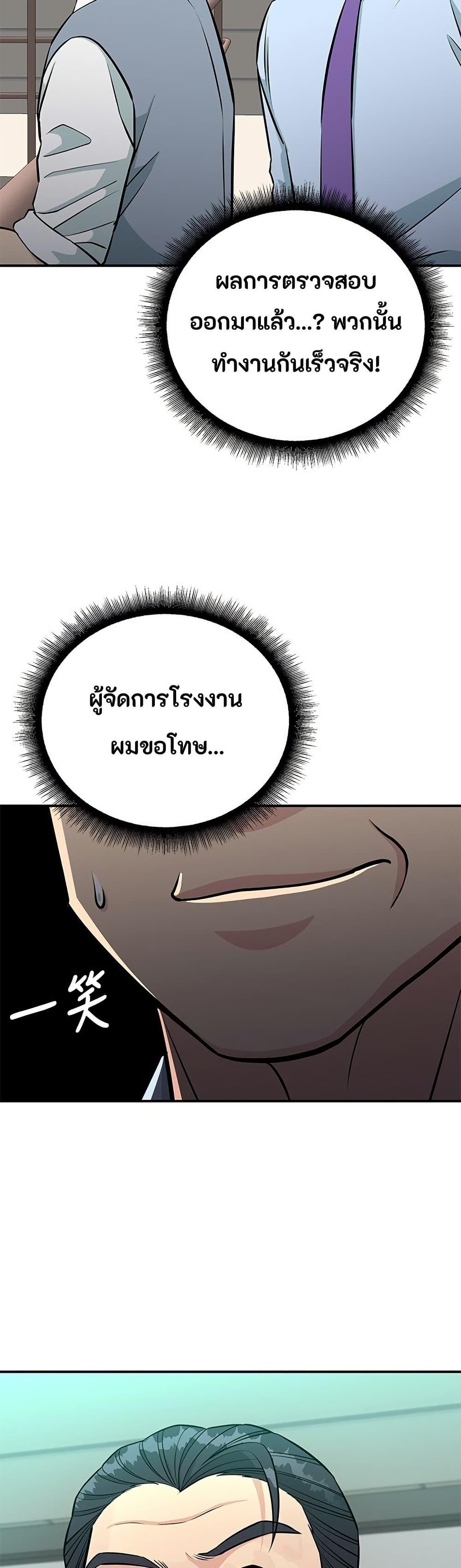 Manga-lc-com อ่านมังงะ อ่านการ์ตูน ออนไลน์ ฟรี Reincarnated as a New Employee ตอนที่ 1 2 3 4 5 6 7 8 9 10 11 12 13 14 ฟรี ไม่มีโฆษณา Manga-lc - อ่าน มังงะ อ่าน การ์ตูน ออนไลน์ อ่านมังงะ ฟรี