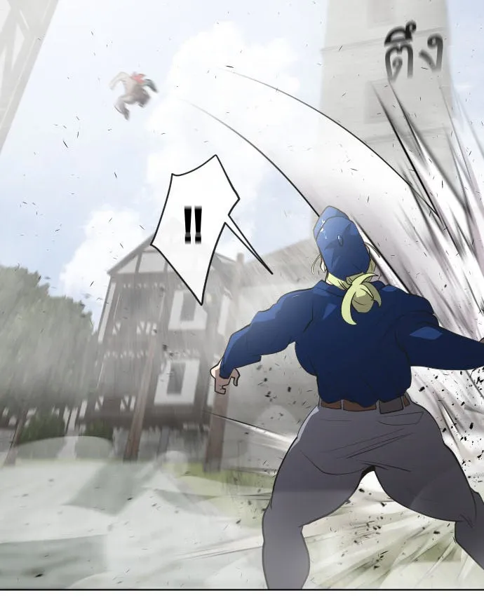 ยุคแห่งยอดมนุษย์ ตอนที่ 49 รูปที่ 4