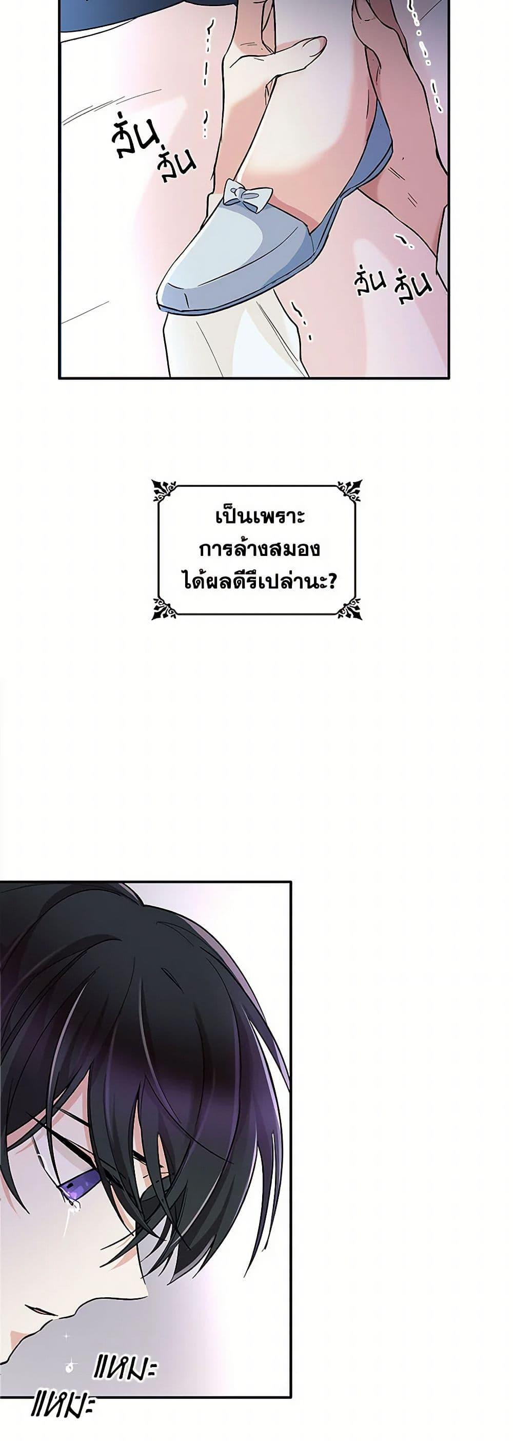 Manga-lc-com อ่านมังงะ อ่านการ์ตูน ออนไลน์ ฟรี Villains Behind the Curtains ตอนที่ 1 2 3 4 5 6 7 8 9 10 11 12 13 14 ฟรี ไม่มีโฆษณา Manga-lc - อ่าน มังงะ อ่าน การ์ตูน ออนไลน์ อ่านมังงะ ฟรี