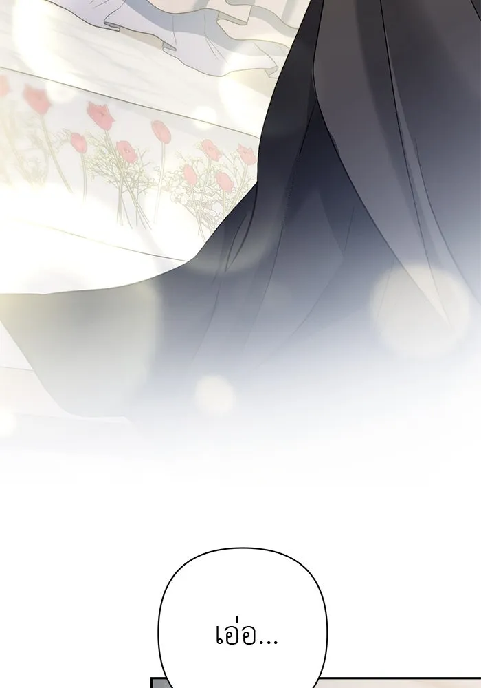 เกมรักด่านสุดท้ายจับนายพระเอก ตอนที่ 19 รูปที่ 110