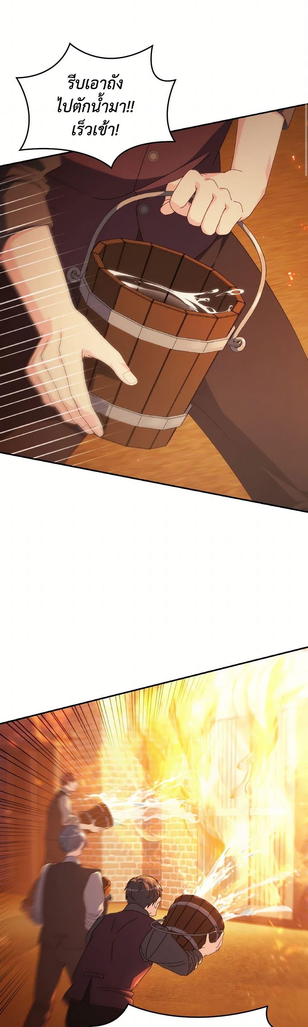 Manga-lc-com อ่านมังงะ อ่านการ์ตูน ออนไลน์ ฟรี I Don’t Want to Be Loved ตอนที่ 1 2 3 4 5 6 7 8 9 10 11 12 13 14 ฟรี ไม่มีโฆษณา Manga-lc - อ่าน มังงะ อ่าน การ์ตูน ออนไลน์ อ่านมังงะ ฟรี