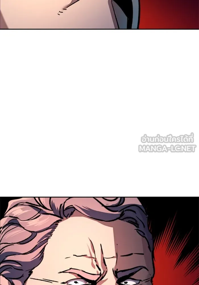 พี่ชายสายบอดี้การ์ด ตอนที่ 184 รูปที่ 108
