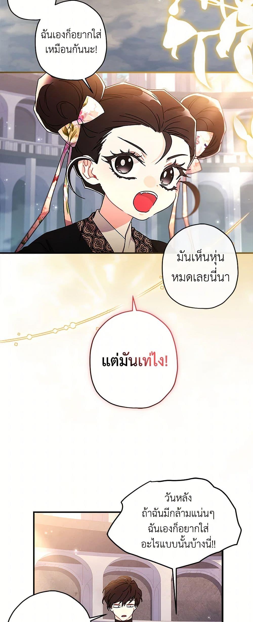 Manga-lc-com อ่านมังงะ อ่านการ์ตูน ออนไลน์ ฟรี I Became the Male Lead’s Adopted Daughter ตอนที่ 1 2 3 4 5 6 7 8 9 10 11 12 13 14 ฟรี ไม่มีโฆษณา Manga-lc - อ่าน มังงะ อ่าน การ์ตูน ออนไลน์ อ่านมังงะ ฟรี