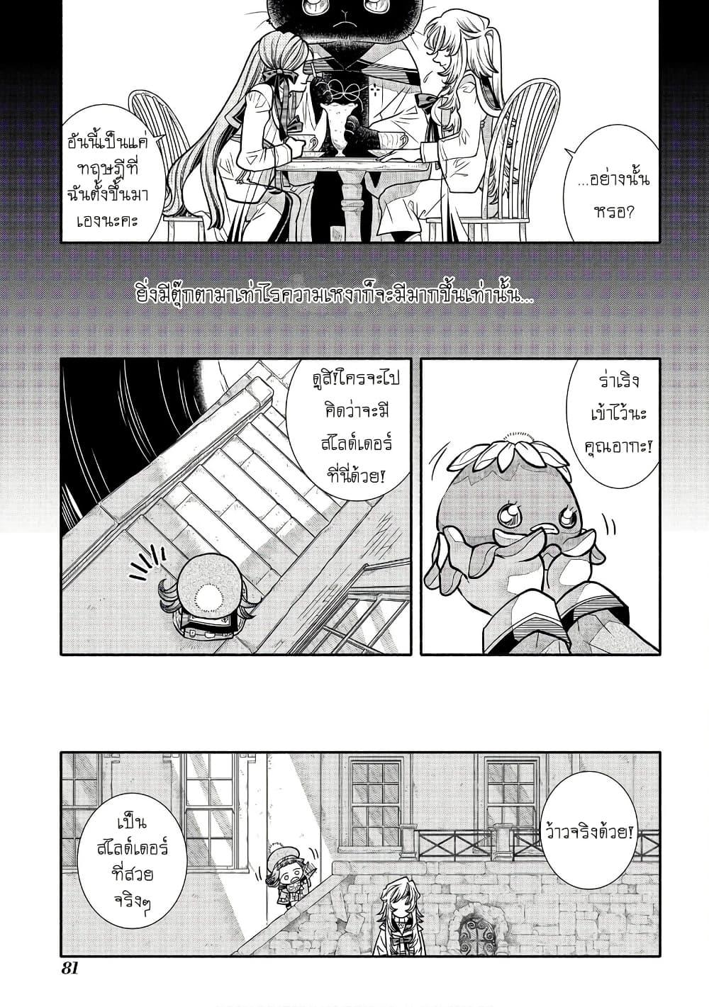 Manga-lc-com อ่านมังงะ อ่านการ์ตูน ออนไลน์ ฟรี Colori Colore Creare ตอนที่ 1 2 3 4 5 6 7 8 9 10 11 12 13 14 ฟรี ไม่มีโฆษณา Manga-lc - อ่าน มังงะ อ่าน การ์ตูน ออนไลน์ อ่านมังงะ ฟรี