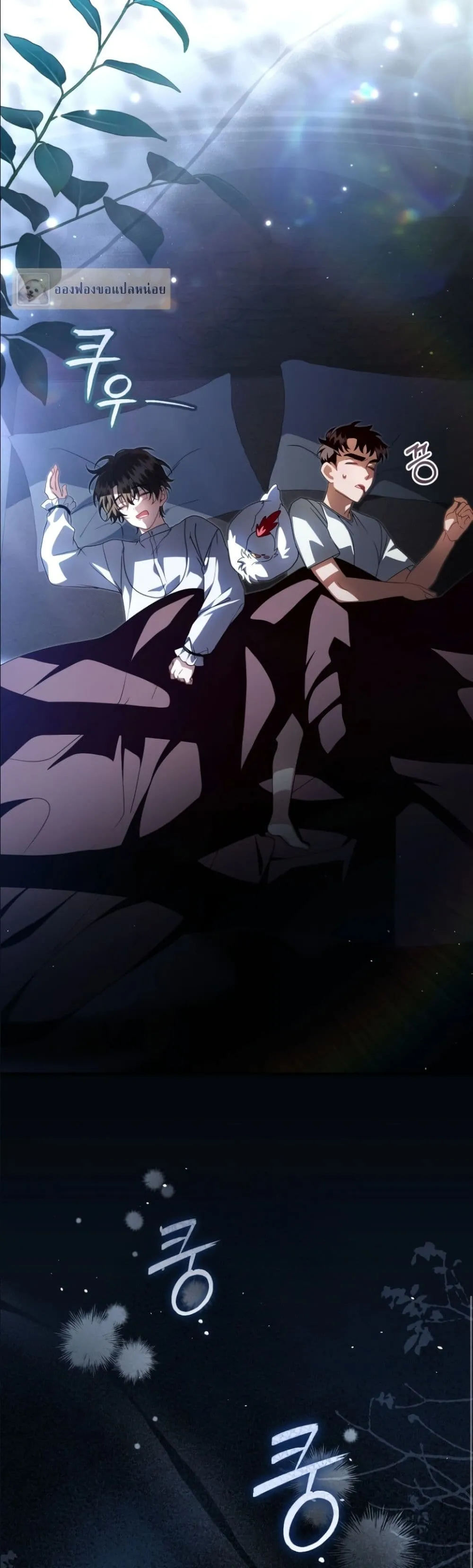 Manga-lc-com อ่านมังงะ อ่านการ์ตูน ออนไลน์ ฟรี The Abandoned Princes Ghost Bride ตอนที่ 1 2 3 4 5 6 7 8 9 10 11 12 13 14 ฟรี ไม่มีโฆษณา Manga-lc - อ่าน มังงะ อ่าน การ์ตูน ออนไลน์ อ่านมังงะ ฟรี