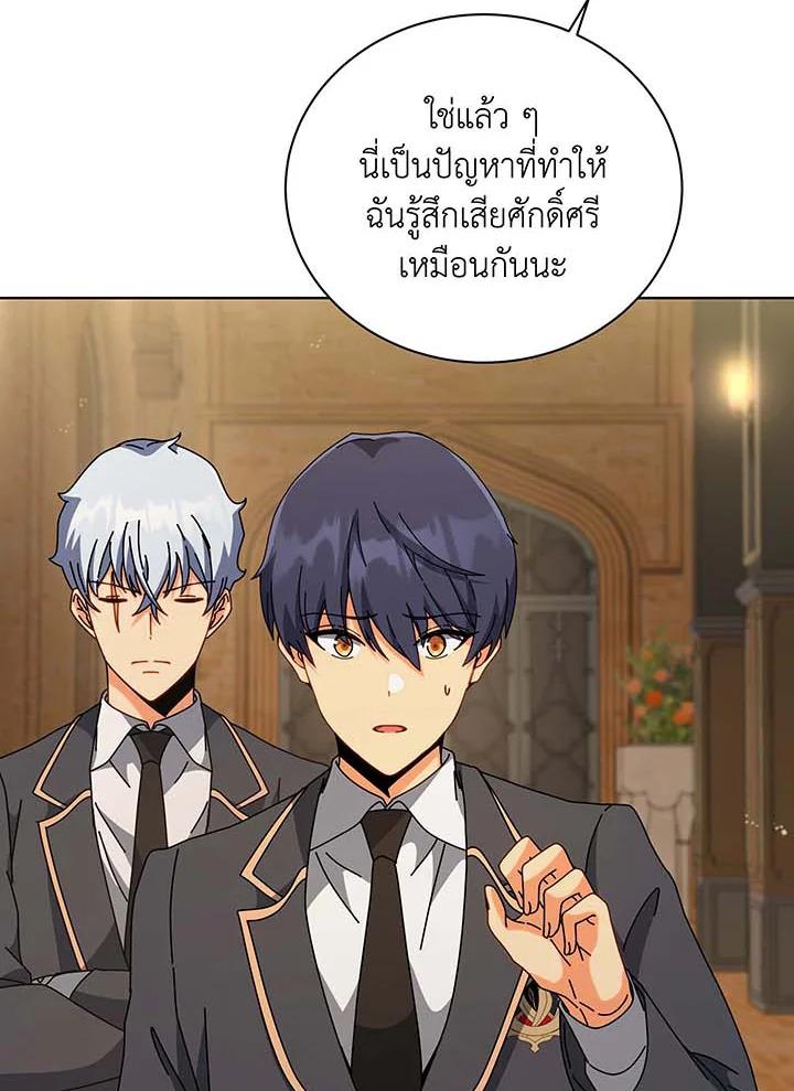 Doujin-Lc- อ่าน โดจิน มังฮวา เกาหลี ญี่ปุ่น จีน แปลไทย Necromancer Academy ตอนที่ 1 2 3 4 5 6 7 8 9 10 11 12 13 14 ฟรี ไม่มีโฆษณา อ่าน โดจิน Manhwa เกาหลี ญี่ปุ่น จีน เรามีครบ คัดมาให้เน้นๆ โดจิน 18+ รับประกันความฟินโดย  Doujin Lc