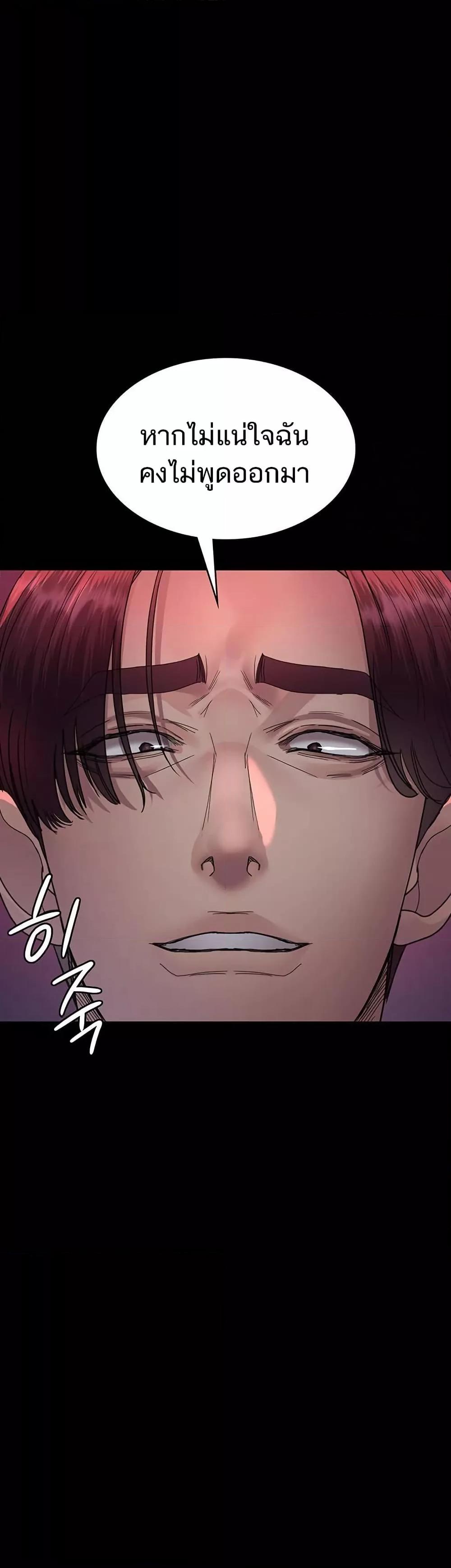 Doujin-Lc- อ่าน โดจิน มังฮวา เกาหลี ญี่ปุ่น จีน แปลไทย Night Hospital ตอนที่ 1 2 3 4 5 6 7 8 9 10 11 12 13 14 ฟรี ไม่มีโฆษณา อ่าน โดจิน Manhwa เกาหลี ญี่ปุ่น จีน เรามีครบ คัดมาให้เน้นๆ โดจิน 18+ รับประกันความฟินโดย  Doujin Lc