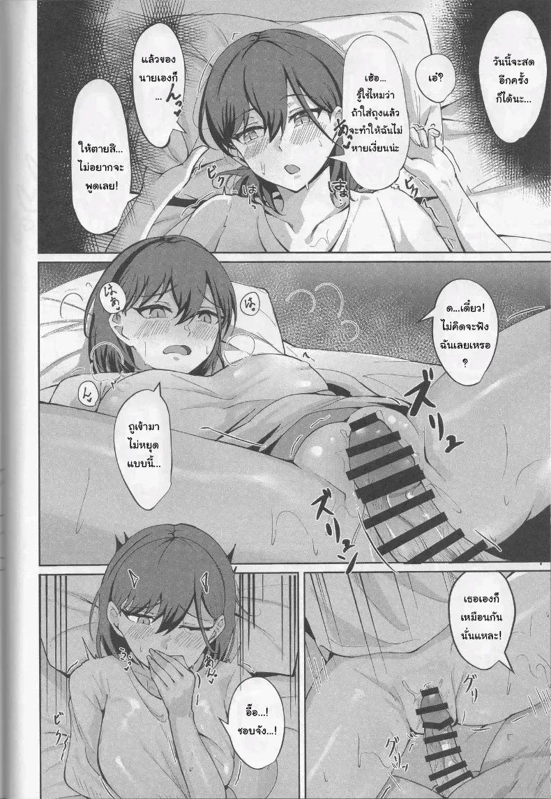 Doujin-Lc- อ่าน โดจิน มังฮวา เกาหลี ญี่ปุ่น จีน แปลไทย ชีวิตนี้คือเวทีของฉัน (Ixianim) (Love Live!) ตอนที่ 1 2 3 4 5 6 7 8 9 10 11 12 13 14 ฟรี ไม่มีโฆษณา อ่าน โดจิน Manhwa เกาหลี ญี่ปุ่น จีน เรามีครบ คัดมาให้เน้นๆ โดจิน 18+ รับประกันความฟินโดย  Doujin Lc