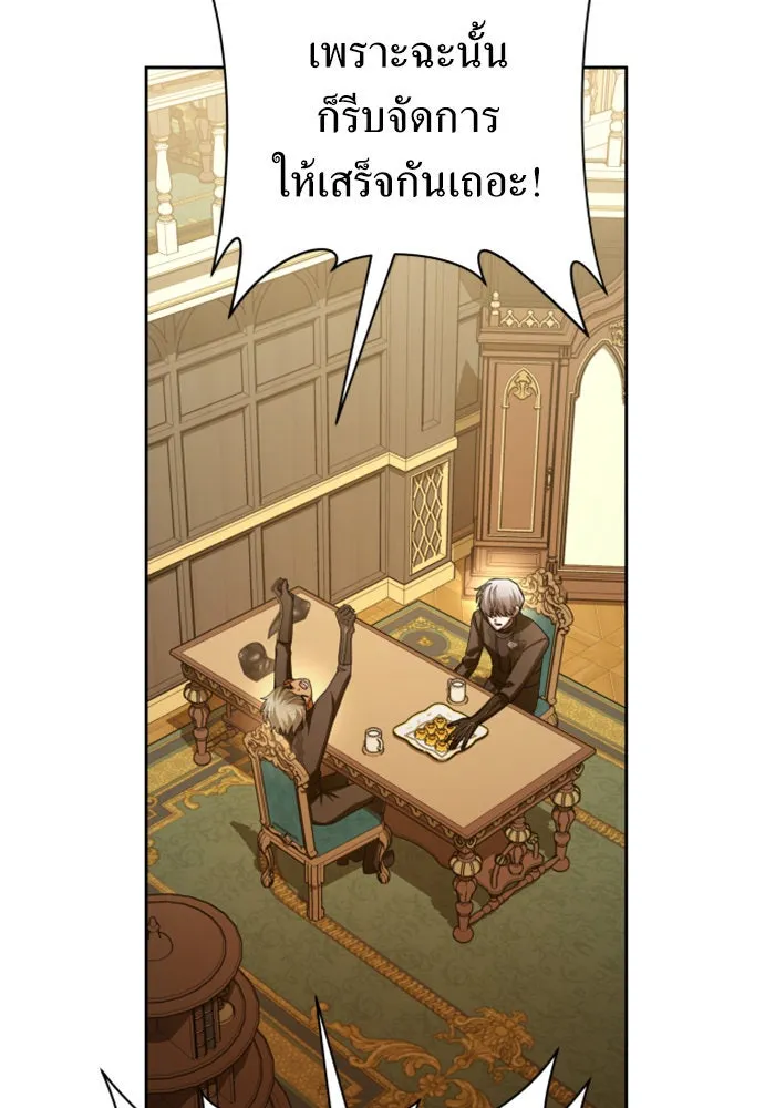 ชิงชีวิตพลิกลิขิตชะตา ตอนที่ 139. เป็นเพราะข้ารักเจ้า รูปที่ 98