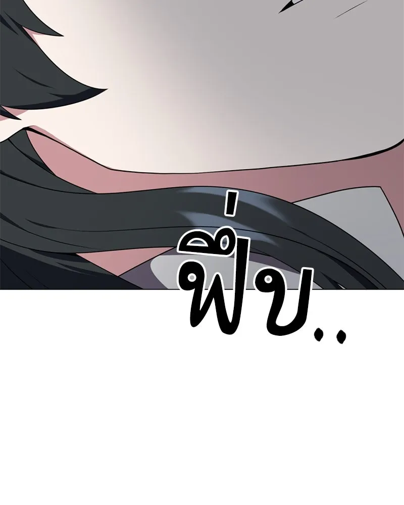 คนสวนโลกฮันเตอร์ ตอนที่ 39 รูปที่ 179